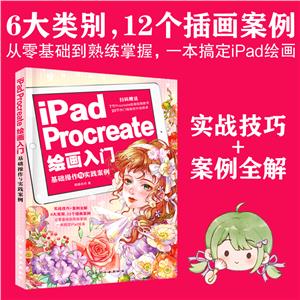 iPad ProcreateLT:Ac`