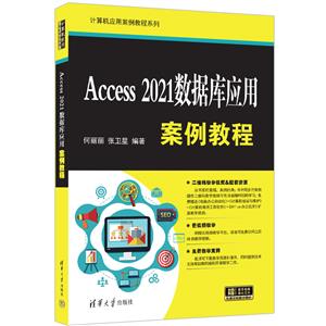 Access 2021ݿӦð̳