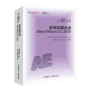 ӰӺںϳ:AFTER EFFECTS CC 2020