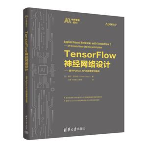 TENSORFLOWơPYTHON APIѧϰʵս