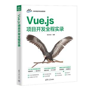 Vue.jsĿȫʵ¼