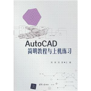 AUTOCAD̳ϻϰ