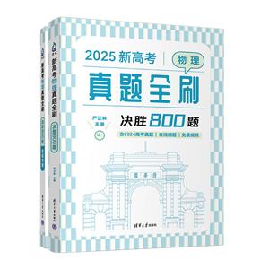 ¸߿}ȫˢ Q800} 2025(ȫɃ)