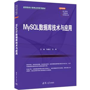 MYSQLݿ⼼Ӧ