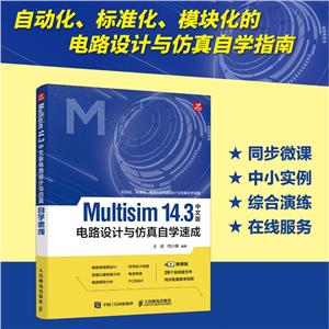 Multisim 14.3 İ·ѧٳ