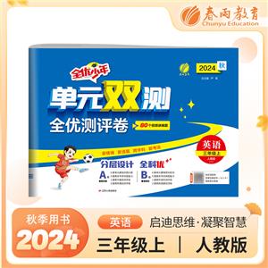 Ԫpy ӢZ 꼉(RJPEP) 2024