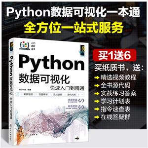 PYTHON(sh)(j)ҕTͨ