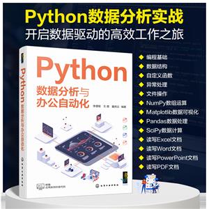 PYTHONݷ칫Զ