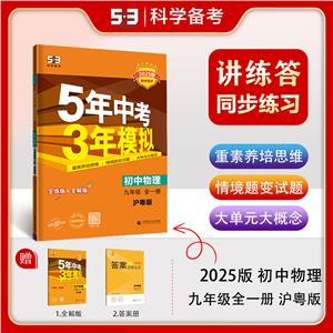 5п3ģM  꼉 ȫһ  ȫ 2025