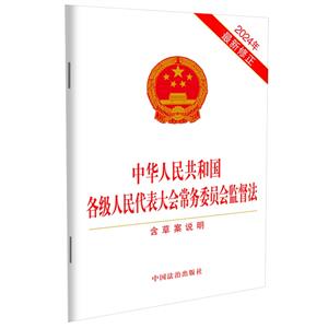 A񹲺͇ίTO(2024)