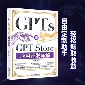 GPTSGPT STOREӦÿ