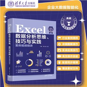 Excel(sh)(j)˼Sc(sh)`ҕlv