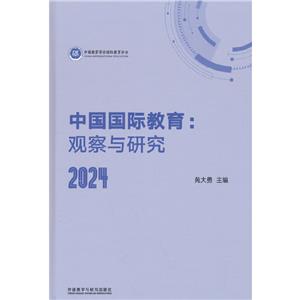 ЇH:^cо2024