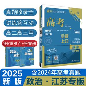 ߿ˢ}  K ӆ 2024(ȫ3(c))