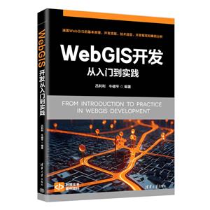 WEBGISŵʵ