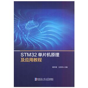 STM32ƬԭӦý̳