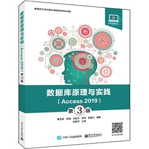 ԭc`(Access2019)
