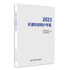 2023Ƽͳ