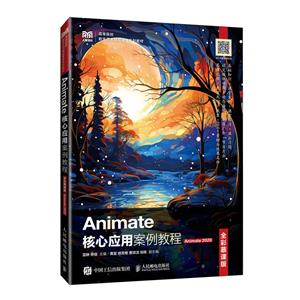 AnimateӦð̳:Animate 2020:ȫĽΰ