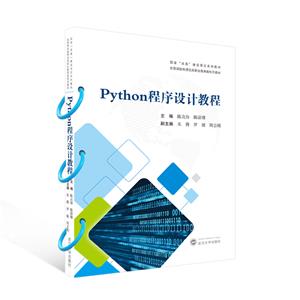 PYTHONƽ̳