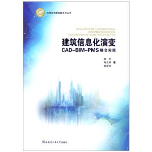 Ϣ׃ CAD-BIM-PMSںό(sh)`