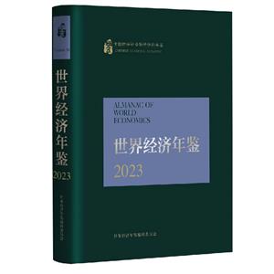 羭 2023