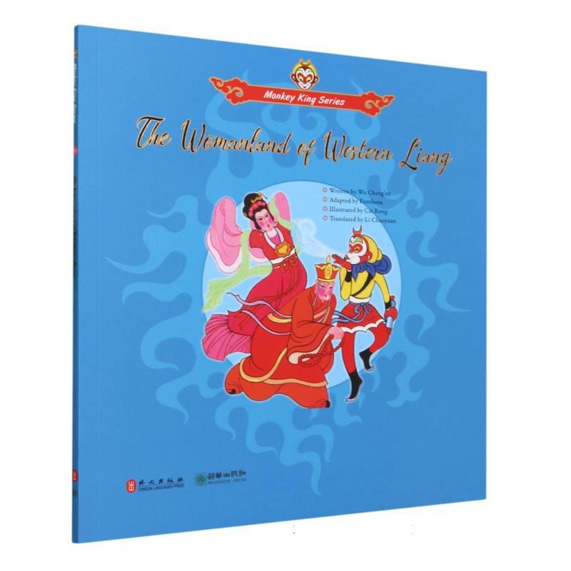 The womanland of western Liang