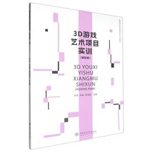 3DΑˇg(sh)ĿӖ(xn),ģƪ