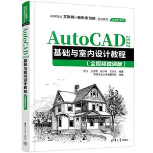 AUTOCAD 2022Ac҃OӋ̳(ȫҕl΢n)