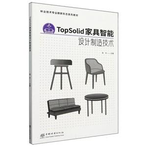 TopSolidҾ켼