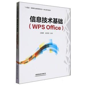 ϢgA(WPS office)