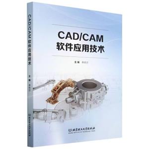 CAD/CAMӦü