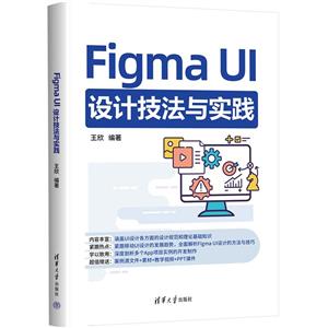 Figma UIO(sh)Ӌ(j)c(sh)`