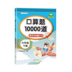 10000 꼶 ² 