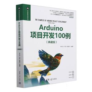 ArduinoĿ100(ذ)