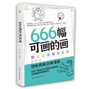 666ɮĮ:ôô