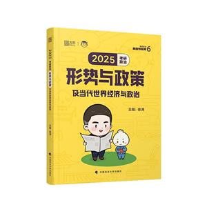 2025΄c߼罛c