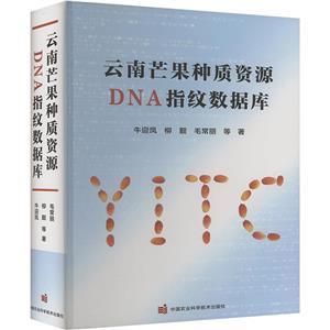 âN|YԴDNAָy