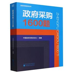 ُ1600}