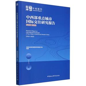 cЇHо(2022-2023)