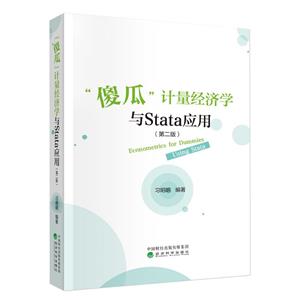 ɵϡӋWcSTATA(ڶ)