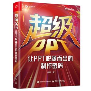 PPT:׌PPTÓfܴa