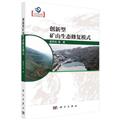 能源与动力工程