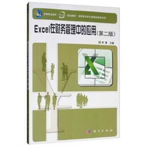 Excelؔչеđ(ڶ)