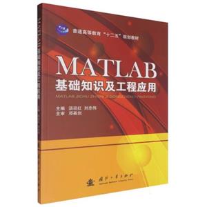 MATLABA(ch)֪Ȓ(yng)(ƽ̲)