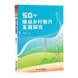 5G+Ƅldlչ̽