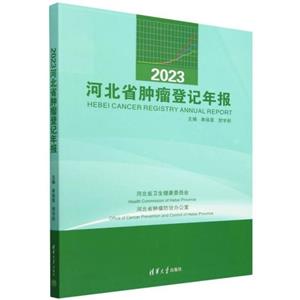 2023ӱʡǼ걨