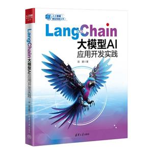 LangChainģAIӦÿʵ