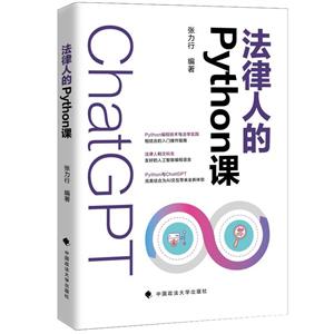 ɵpythonn