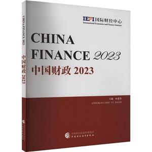 Їؔ2023(Ӣİ)
